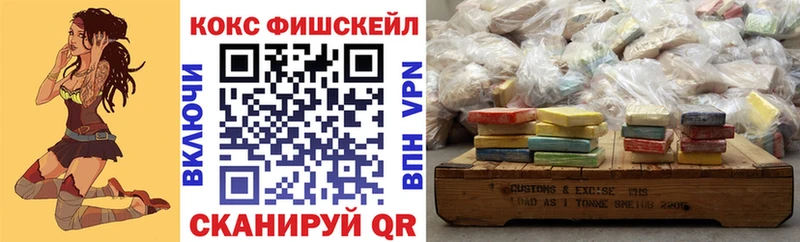 Цена Волжский Конопля  ГЕРОИН  Cocaine  Alpha-PVP  Гашиш  Мефедрон 