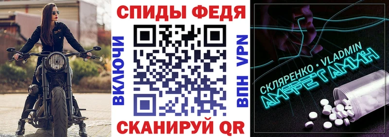 АМФ Premium Волжский