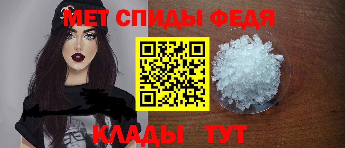 АМФ VHQ Волжский