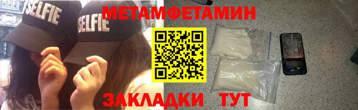 Amphetamine  АМФ  Вход с VPN  АМФЕТАМИН Premium  Волжский 