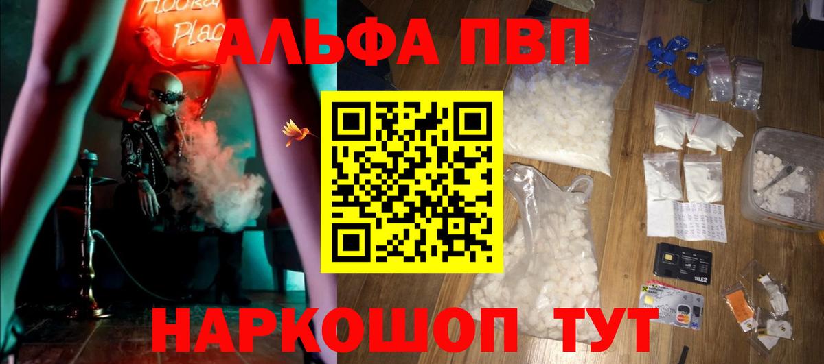 APVP СК Волжский