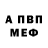 Amphetamine Розовый Svetlana Legeza
