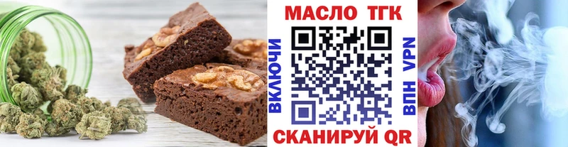Canna-Cookies конопля  Волжский 