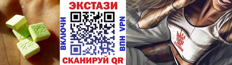 закладка  Волжский  Экстази 280 MDMA 