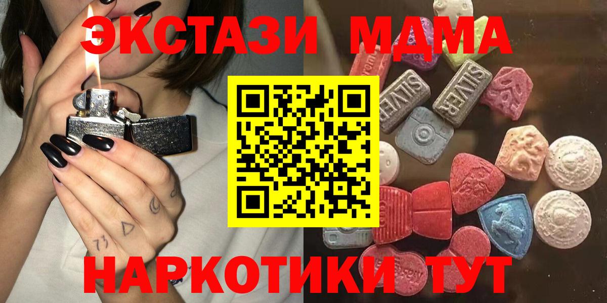 Ecstasy бентли  где можно купить   Волжский  ЭКСТАЗИ Cube  Вход с VPN 