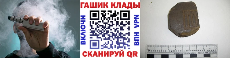 Гашиш гашик  Волжский 