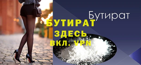наркотики Нефтекумск