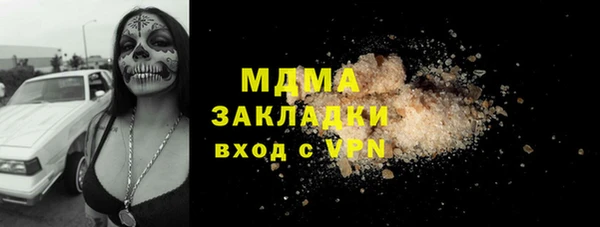 индика Нефтегорск