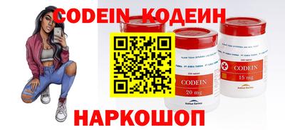 альфа пвп VHQ Камышлов