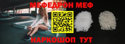 стафф Камень-на-Оби