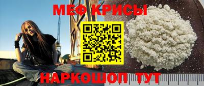 альфа пвп VHQ Камышлов