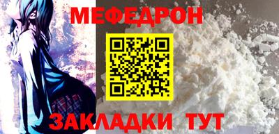 альфа пвп VHQ Камышлов