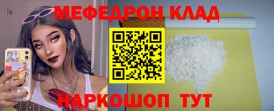 спайс Канаш
