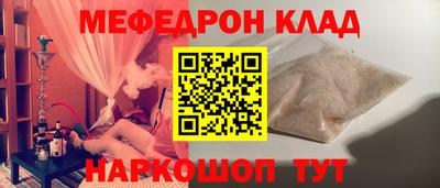 альфа пвп VHQ Камышлов