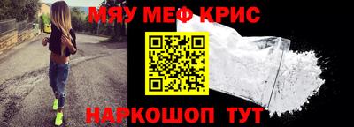 альфа пвп VHQ Кандалакша