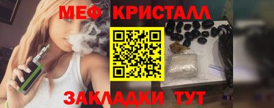 спайс Канаш