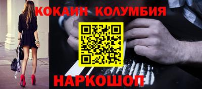 спайс Канаш