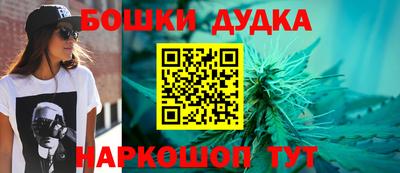 спайс Канаш