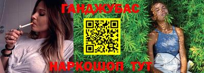 спайс Канаш