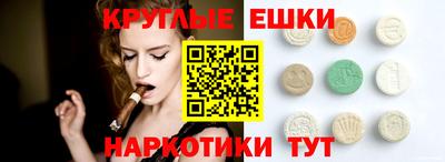 альфа пвп VHQ Камышлов