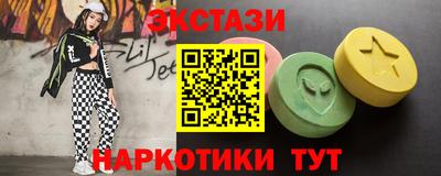 альфа пвп VHQ Кандалакша