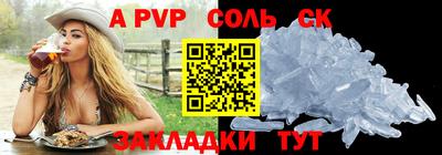 спайс Канаш