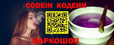 гашик Каменск-Уральский