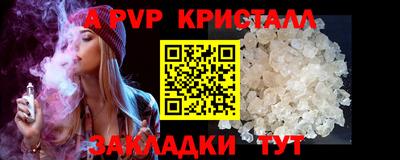 спайс Канаш