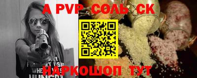 альфа пвп VHQ Кандалакша