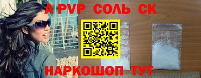спайс Канаш
