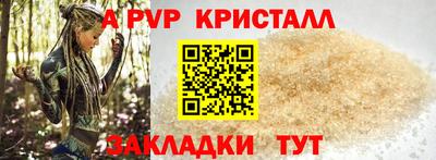 спайс Канаш