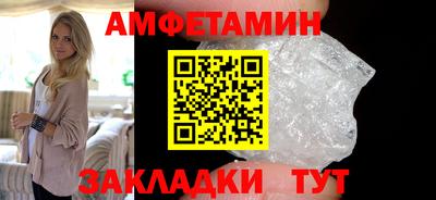 альфа пвп VHQ Камышлов