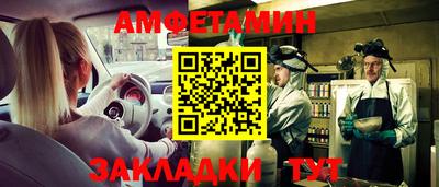 альфа пвп VHQ Камышлов