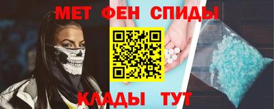 альфа пвп VHQ Камышлов