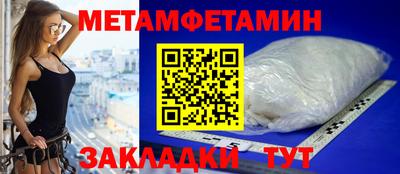 спайс Канаш
