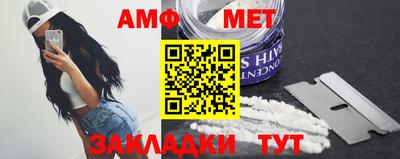 альфа пвп VHQ Камышлов