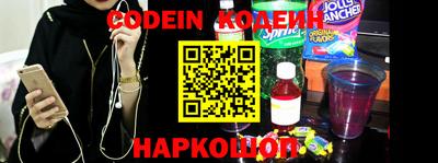 альфа пвп VHQ Камышлов