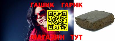 альфа пвп VHQ Камышлов