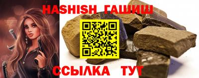 альфа пвп VHQ Кандалакша