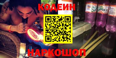 альфа пвп VHQ Камышлов