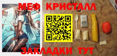 альфа пвп VHQ Камышлов