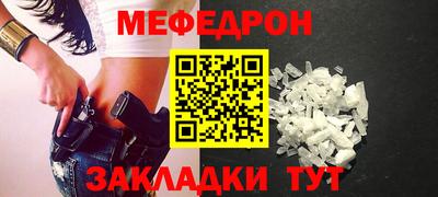 спайс Канаш