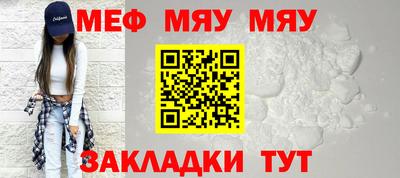 спайс Канаш
