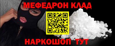 альфа пвп VHQ Кандалакша