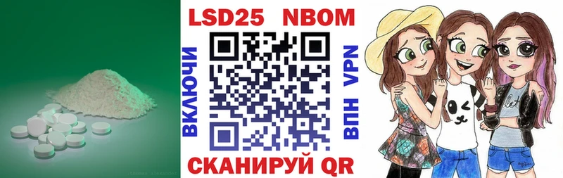 Лсд 25 экстази кислота  как найти   Волжский 