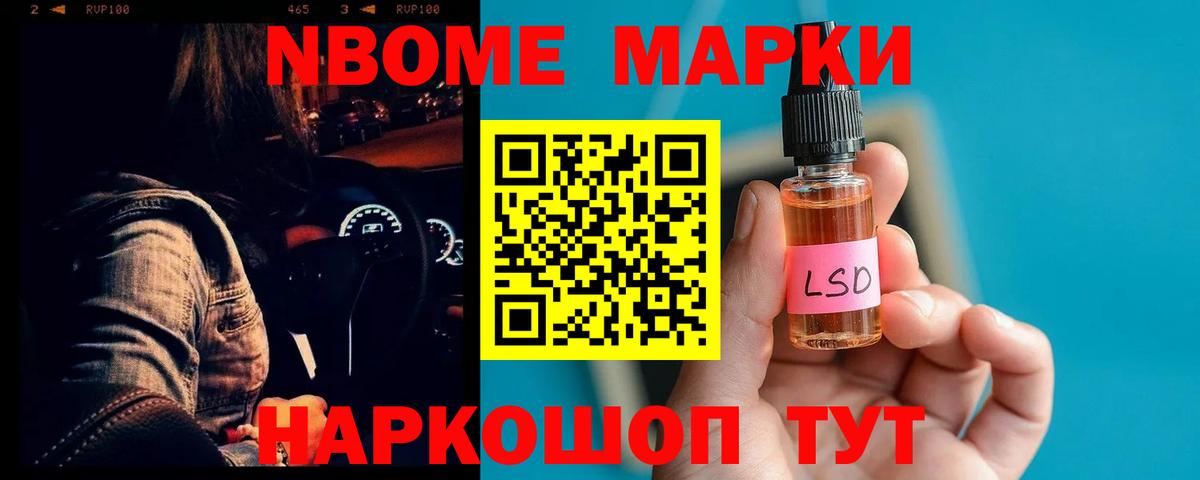 ЛСД экстази ecstasy Волжский