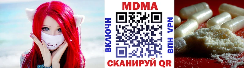 МДМА Molly  что такое   мега рабочий сайт  Волжский 