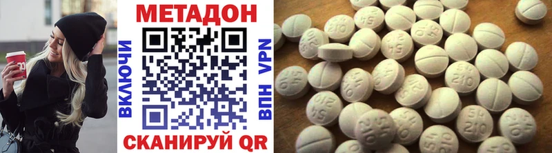 МЕТАДОН VHQ  где купить наркотик  мега ссылки  Волжский 