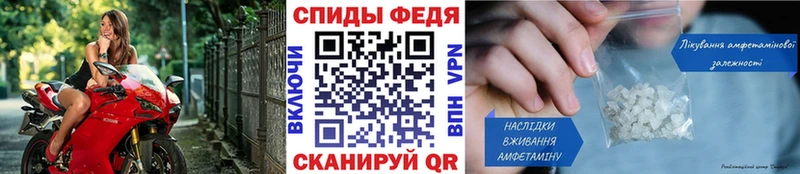 Метамфетамин мет  Волжский 