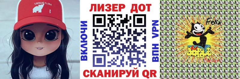 Наркотические марки 1,5мг  Волжский 